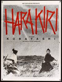 2e406 HARAKIRI French 1p R70s Kobayashi's Seppuku, explains why Japanese prefer death to dishonor!
