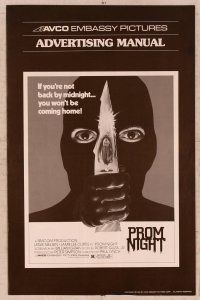 2f400 PROM NIGHT pressbook '80 Jamie Lee Curtis won't be coming home if she's not back by midnight!