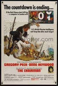 2h141 CHAIRMAN style A 1sh '69 U.S.-British-Russian Intelligence can't keep Gregory Peck alive!