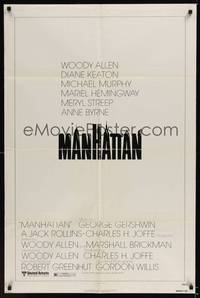 2h539 MANHATTAN 1sh '79 Woody Allen, cool title art of NYC skyline!