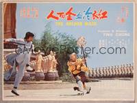 2j040 GOLDEN MASK Hong Kong LCs '77 cool kung fu image!