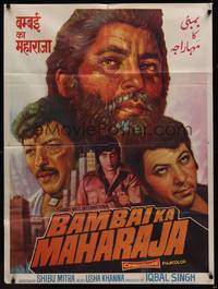 2j123 BAMBAI KA MAHARAJA Indian '80 Shibu Mitra, Shakti Kapoor, Kulbhushan Kharbanda!