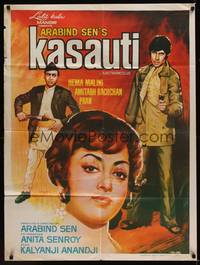 2j140 KASAUTI Indian '74 Heman Malini, Amitabh Bachchan, Pamart artwork!