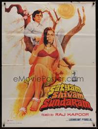 2j148 LOVE SUBLIME Indian '78 Raj Kapoor, Shashi Kapoor, Zeenat Aman, sexy artwork!