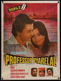 2j153 PROFESSOR PYARELAL Indian '81 Brij, Zeenat Aman, Master Bhagwan, romantic close-up!