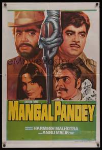 2j162 MANGAL PANDEY Indian 20x30 '82 Harmesh Malhotra, Shatrughan Sinha, Parveen Babi!