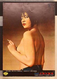 2j016 TOMB OF THE SUN 8 Japanese LCs '60 Nagisa Oshima's Taiyo no hakaba!