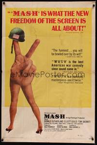 2m565 MASH 1sh '70 Elliott Gould, Korean War classic directed by Robert Altman!