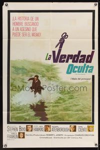 2m887 THIRD SECRET Spanish/U.S. 1sh '64 Stephen Boyd searching for a killer who might even be himself!