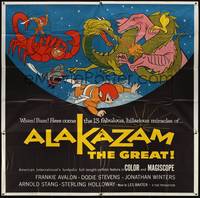 2s187 ALAKAZAM THE GREAT 6sh '61 Saiyu-ki, early Japanese fantasy anime, cool artwork!