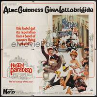 2s234 HOTEL PARADISO 6sh '66 wacky Frank Frazetta art of Alec Guinness & sexy Gina Lollobrigida!