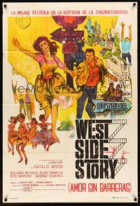 2s183 WEST SIDE STORY Argentinean '61 Academy Award winning classic musical, wonderful art!