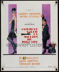 2w686 HOW TO STEAL A MILLION French 15x21 '66 different art of sexy Audrey Hepburn & Peter O'Toole