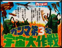 2w073 GREEN SLIME Japanese 14x20 '69 classic cheesy sci-fi movie, wacky art of monsters!