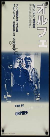 2w065 ORPHEUS Japanese 10x28 R70s Jean Cocteau's Orphee, Jean Marais