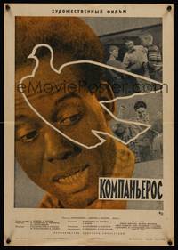 2w169 SHORT FILM COLLECTION Russian 16x23 '63 images from various shorts!