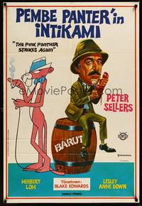 2w107 PINK PANTHER STRIKES AGAIN Turkish '66 wacky art of Peter Sellers by Muz!