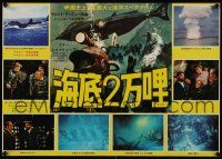 2w067 20,000 LEAGUES UNDER THE SEA 2-sided Japanese 14x20 R71 Jules Verne classic, deep sea divers!