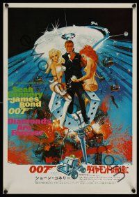 2w070 DIAMONDS ARE FOREVER 2-sided Japanese 14x20 '71 Sean Connery as James Bond by Robert McGinnis