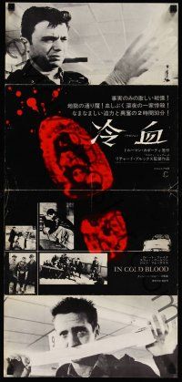 2w061 IN COLD BLOOD 2-sided Japanese 13x29 '67 Brooks directed, Robert Blake, Truman Capote novel!