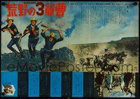 2w058 SERGEANTS 3 Japanese 17x24 '62 John Sturges, Frank Sinatra, Rat Pack parody of Gunga Din!