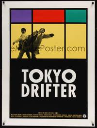 2z044 TOKYO DRIFTER linen German '88 Suzuki's Tokyo nagaremono, Tetsuya Watari,Chieko Matsubara