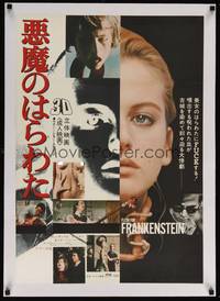 2z103 ANDY WARHOL'S FRANKENSTEIN linen Japanese '74 Paul Morrissey, 3-D horror, different image!