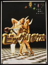 2z106 BIG LEBOWSKI linen Japanese '98 Coen Bros, best c/u of Jeff Bridges & Julianne Moore bowling!
