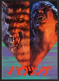 3b136 HOWLING Japanese program '81 Joe Dante, many great werewolf images!