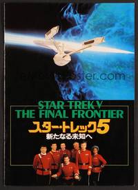 3b146 STAR TREK V Japanese program '89 The Final Frontier, completely different cast portrait!
