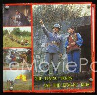 3b108 FLYING TIGERS & THE KUNG-FU KIDS Hong Kong herald '80 cool action images!