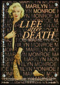 3b117 MARILYN MONROE: LIFE AFTER DEATH 2-sided Japanese 7x10 '94 full-length image of sex symbol!