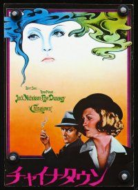 3b124 CHINATOWN Japanese program '74 Jack Nicholson & Faye Dunaway, Roman Polanski!