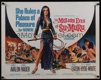 3f565 MILLION EYES OF SU-MURU 1/2sh '67 AIP, Shirley Eaton rules a palace of pleasure ...for women