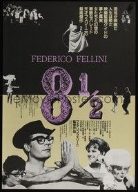 3f001 8 1/2 Japanese R83 Federico Fellini classic, Marcello Mastroianni & Claudia Cardinale!