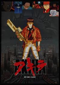 3f011 AKIRA teaser Japanese '87 Katsuhiro Otomo classic sci-fi anime, cool artwork!