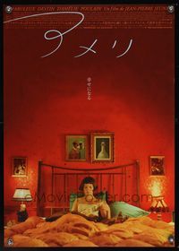 3f012 AMELIE Japanese '01 Jean-Pierre Jeunet, great image of Audrey Tautou in bed!