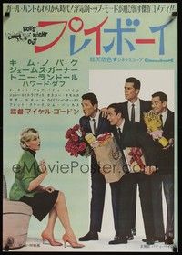 3f035 BOYS' NIGHT OUT Japanese '62 James Garner, Tony Randall, sexy Kim Novak w/many suitors!