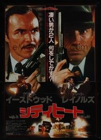 3f055 CITY HEAT Japanese '84 cool images of Clint Eastwood the cop & Burt Reynolds the detective!