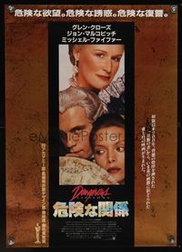 3f068 DANGEROUS LIAISONS Japanese '88 Glenn Close, John Malkovich, Michelle Pfeiffer!