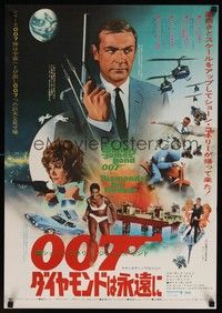 3f076 DIAMONDS ARE FOREVER Japanese '71 completely different image of Sean Connery as James Bond!