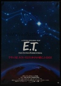 3f086 E.T. THE EXTRA TERRESTRIAL Japanese R86 Steven Spielberg classic, John Alvin art!