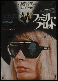 3f097 FAMILY PLOT Japanese '76 from the mind of devious Alfred Hitchcock, Karen Black!