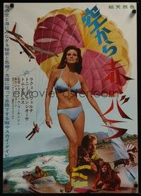 3f101 FATHOM Japanese '67 sexy different full-length image of Raquel Welch in bikini!