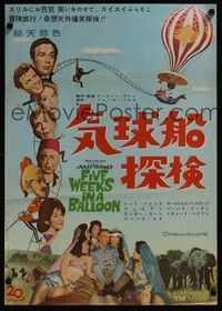 3f108 FIVE WEEKS IN A BALLOON Japanese '62 Jules Verne, Red Buttons, Fabian, Barbara Eden!