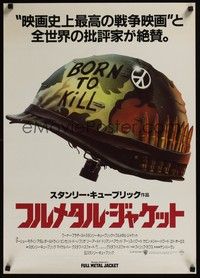 3f118 FULL METAL JACKET Japanese '87 Stanley Kubrick bizarre Vietnam War movie, Castle art!
