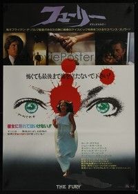 3f119 FURY Japanese '78 Brian De Palma, Kirk Douglas, Amy Irving!
