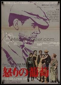 3f139 GRAPES OF WRATH Japanese '66 Henry Fonda, Jane Darwell, John Steinbeck, John Ford classic!