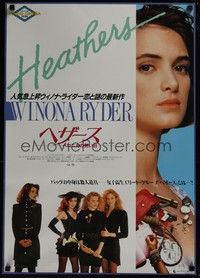 3f146 HEATHERS Japanese '90 really young Winona Ryder, Shannen Doherty, Lisianne Falk!