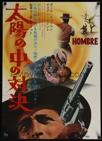 3f150 HOMBRE Japanese '67 Paul Newman, Fredric March, directed by Martin Ritt, it means man!